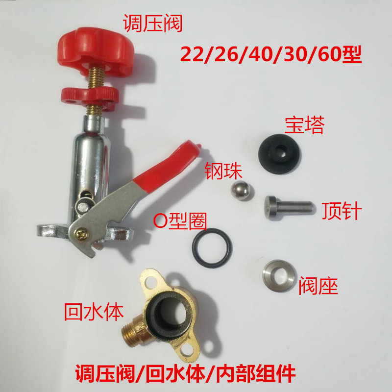 22 26 40 30 60 80 120三缸柱塞泵调压阀轮组件调压阀型零配件