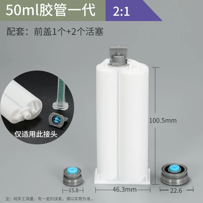 Accessories Flashlight 1:1/2:1 Dispensing Valve Yapışqan paylayıcı adapterlər - accessories-21-plastic-barrel-10-pieces
