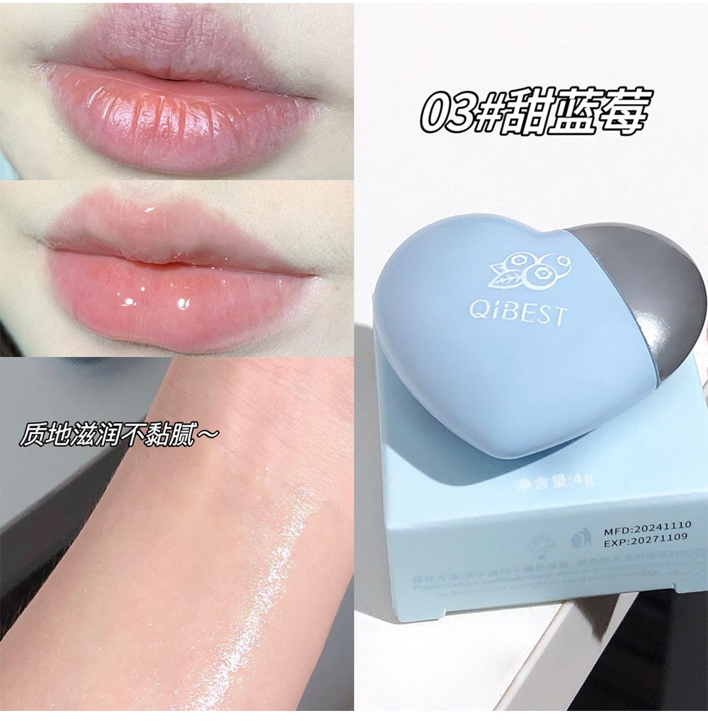 Cross-border foreign trade Love Jam Lip Oil three-color moisturizing Cute pattern Dudu Lip gloss Glass lip wholesale and consignment undefined