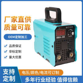 家用电焊机厂家MMA-300电焊机家用手工焊小型直流焊机220V/110V