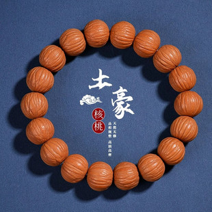 Original Ecological Monkey Head Bracelet for Men, Soft Beads, Luxurious Style, Unpolished Phoenix Feather, Beijing Octagonal, Direct Sale