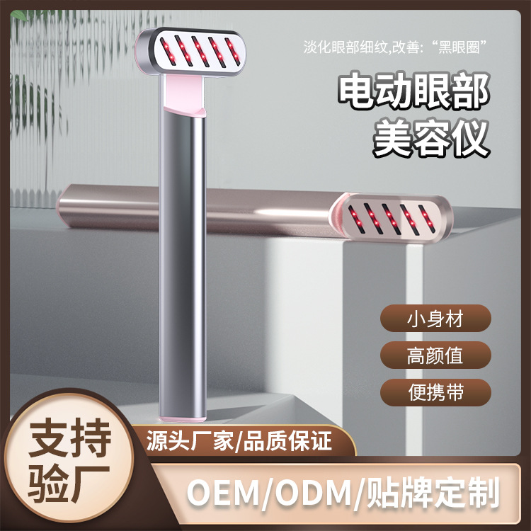 New Beauty Instrument Home Facial Massager Facial Cleansing Light Grain Littance Tighter Facial Micro-introduction Instrument Cross-border Exclusive