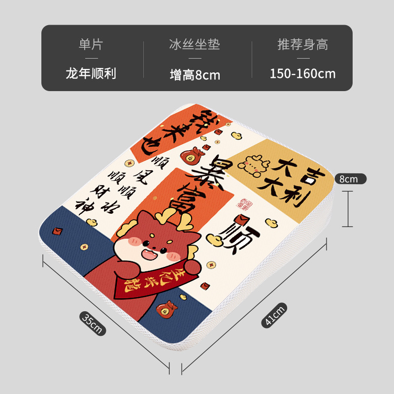 カーシートクッション 運転試験科目2・3 小型車練習用 汎用漫画 シンプル 四季通用 斜め高さ調整クッション|undefined
