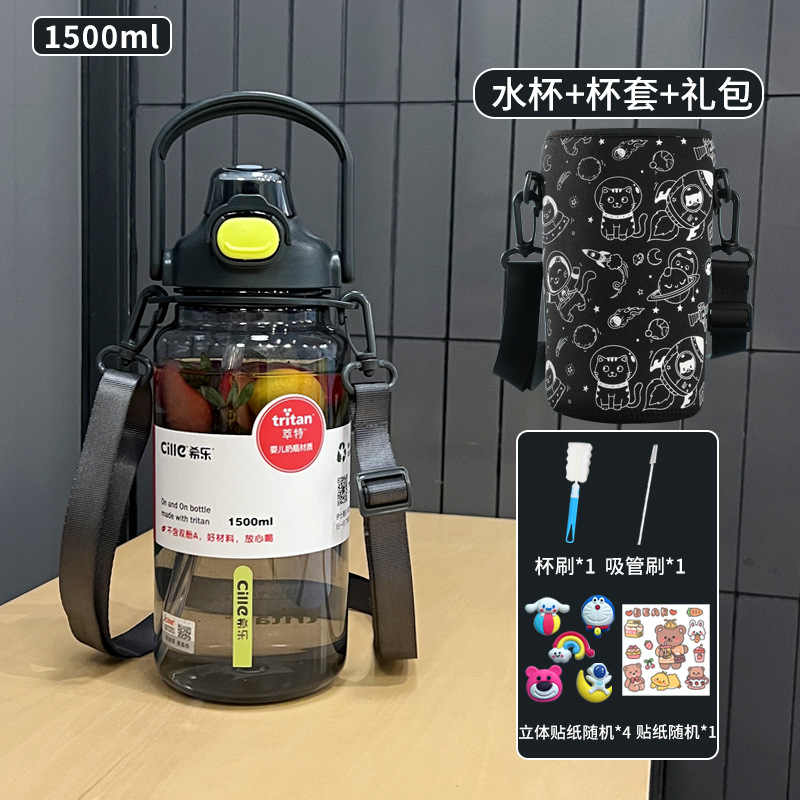낙하 방지 컵 커버 + 회색 1500ML + 청소 도구 + DIY 장식