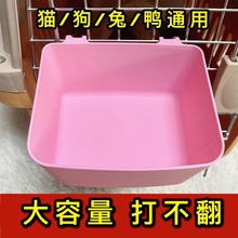 兔子喂食器猫碗狗笼饭盆固定水盆兔子食盒防打翻悬挂式航空箱挂碗