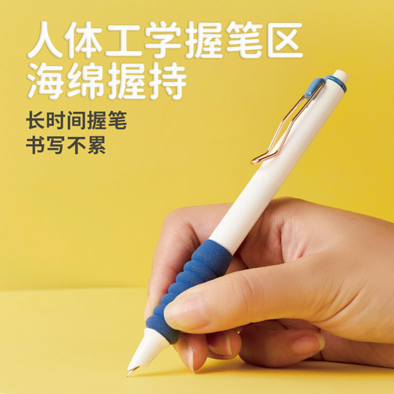 雲握按動鋼筆按壓式防摔小學生二三年級練字專用墨囊男女生高顏值