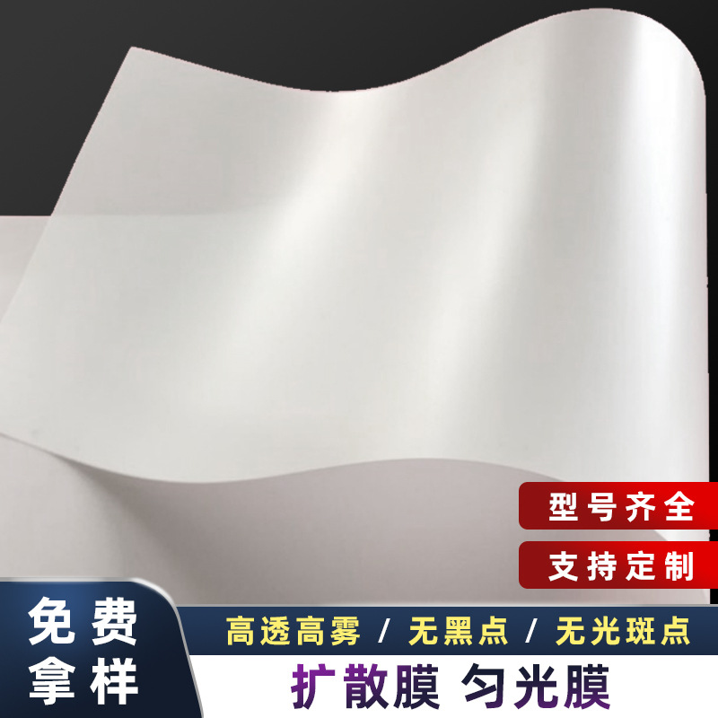 LED light source