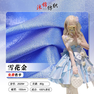 ѩ������y�z������C������������ɫ��ͦ���W�⾄�r�b�Y������