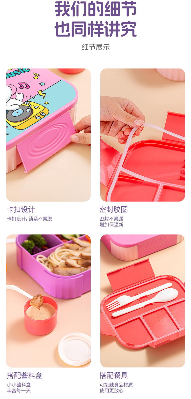 立升卡通实色详情图