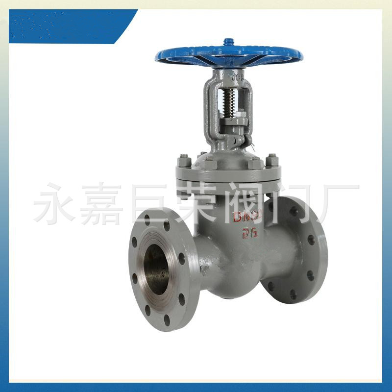 南高供应 铸钢法兰闸阀 Z41H-16C 手动闸阀 铸钢 不锈钢