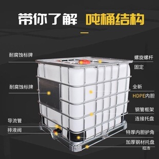 ibc��̖��Ͱ��ˮͰȫ��00L����Ͱ�Ӻ�10���bͰ������1���β���Ͱ