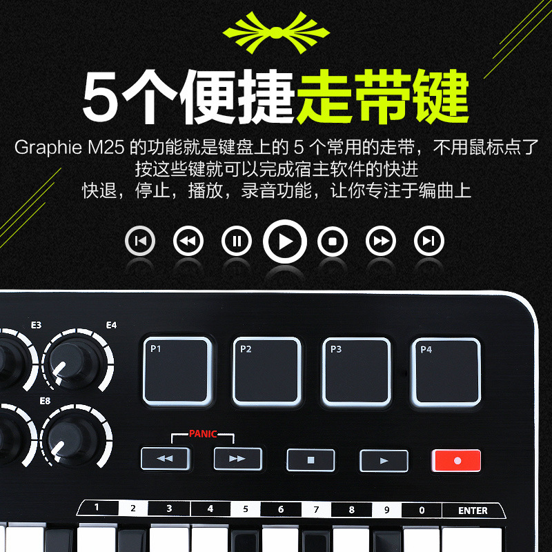 Sunson SAMSON Graphite M25 mini 25-key MIDI keyboard professional controller compatible with IPAD Sunson SAMSON Graphite M25 mini 25-key MIDI keyboard professional controller compatible with IPAD