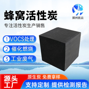 ��ˮ��C����̿800��ֵ �߻�ȼ�� �U������ ̿����Q���ÉK���C