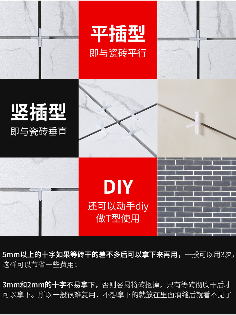 十字架详情页psd-1_03