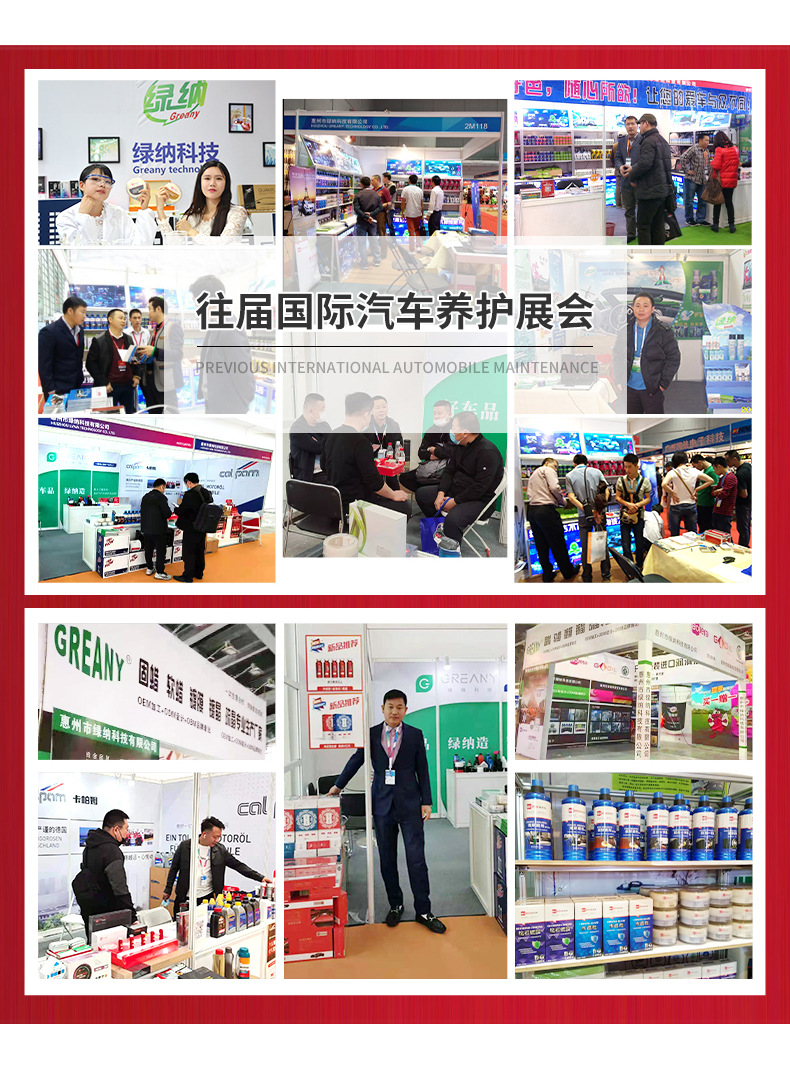 Cross-Border Chain Maintenance Cleaning Agent Electric Motorcycle Bicycle Maintenance Chain Oil Decontamination Anti-Rust Lubricant