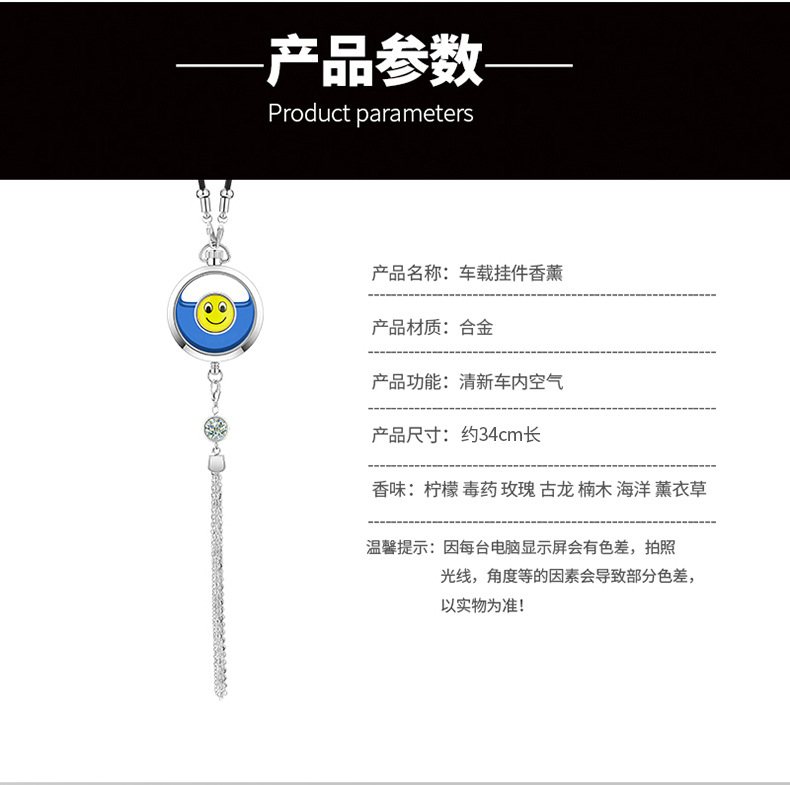 Specially Designed for Foreign Trade, Car Fragrance Hanging Ornaments with Long-Lasting Light Fragrance, Genuine High-End Car Decorations for Women and Men