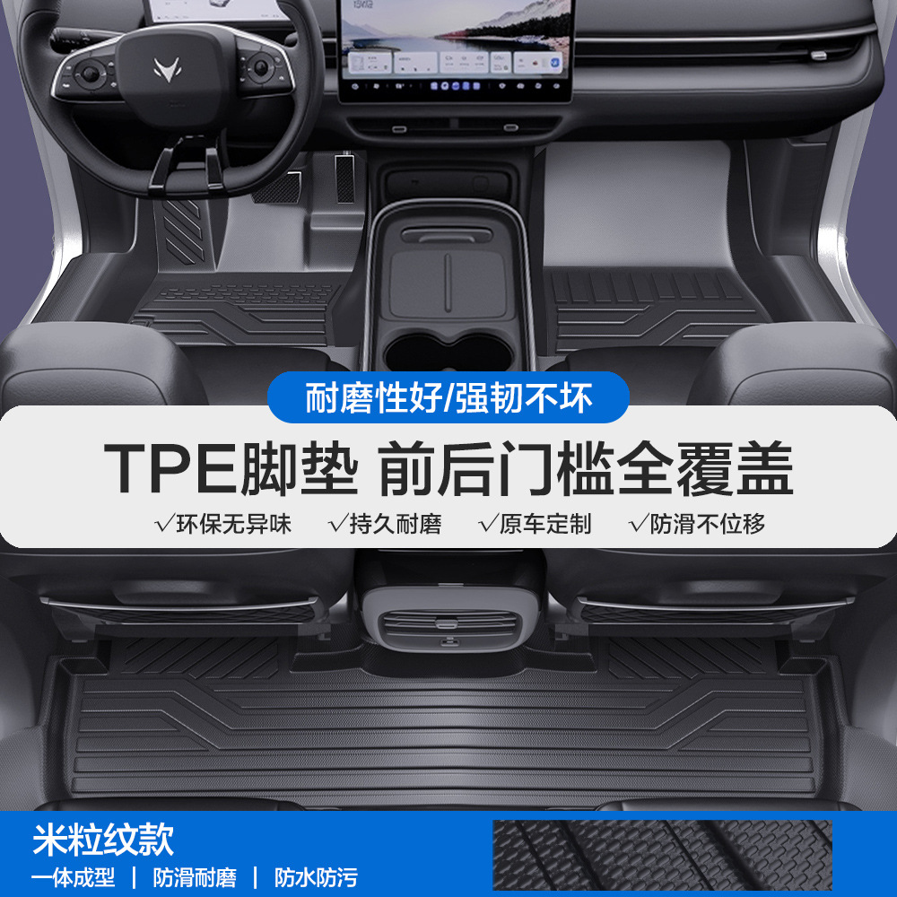 T6, Jihu Universal Foot Pad - rice-grain-pattern-tpe-edge-wrapped-floor-mats-please-leave-a-message-or-note-the-car-model-year-when-placing-an-order