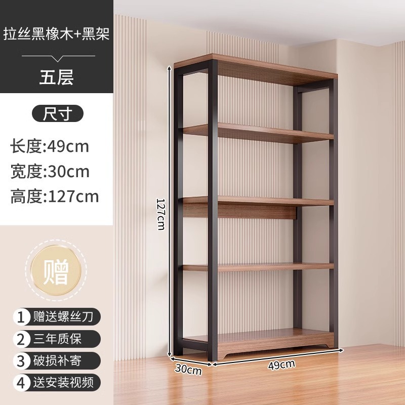 Estantes para el hogar Estantes para el hogar Almacén de piso multicapa Balcón Estantes de almacenamiento para lavadero Estantes de almacenamiento de cocina multifuncionales