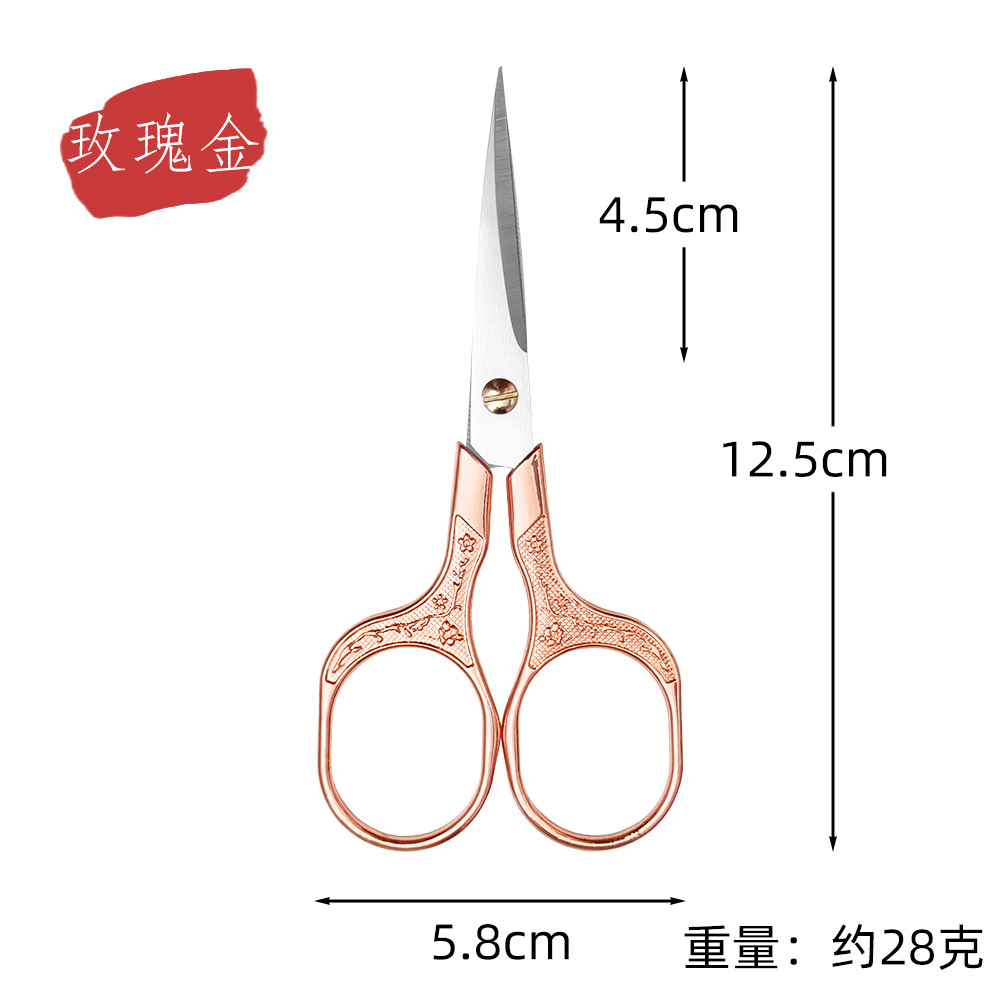 두꺼운 로즈 골드
