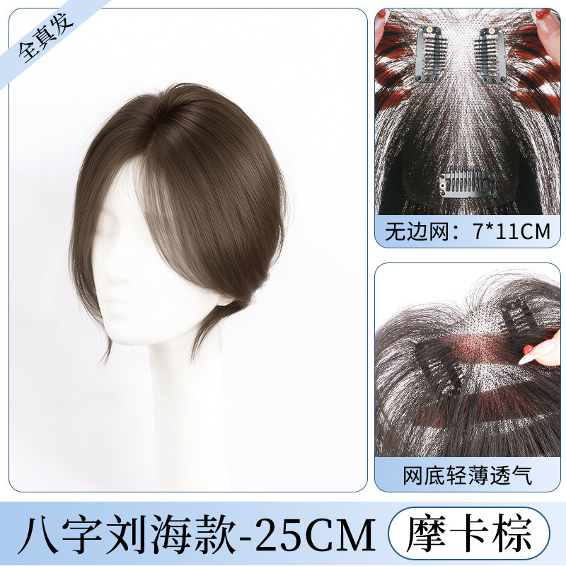 Perruca de cabello real, peluca de cabello de peluca de peluca ligera y sin marcas, cubierta de cabello de cabello alto y pelucón de cabello alto