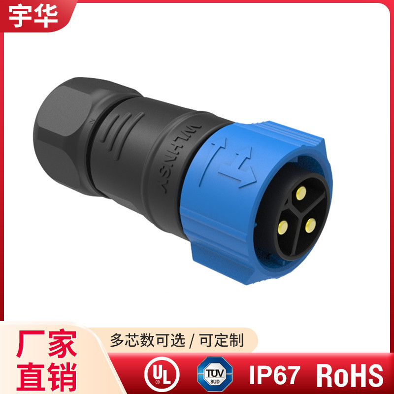 M25 Self-Locking 50A Waterproof Connector Male-Female Docking Plug 2P3P Ac/Dc Docking Aviation Plug