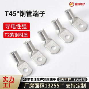��|�ۏ������� �ӵ�5G��վTϵ�䉺���� ���~��aT45���~�ܶ���