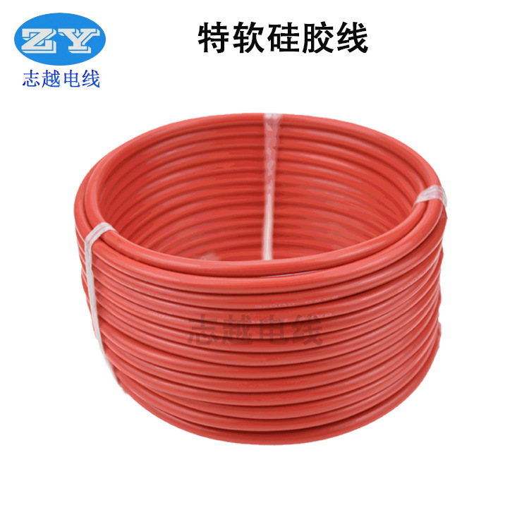 特软硅胶(单号)耐高低温酸碱油电器电子冶金化工通讯电力连接线