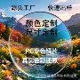 定制室内外日夜两用镜片