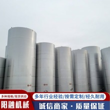 不锈钢储存罐二手10-50立方卧式油罐多规格地埋储罐发酵罐保温罐