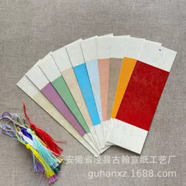 画纸、画布;竹质工艺品;书签