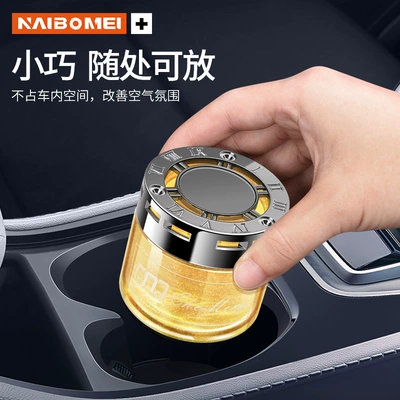 Car Perfume Aromatherapy | Car Fragrance
