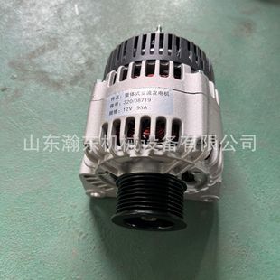 �����C ������ JCB �l늙C  320-08719