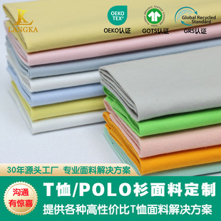 �S��a�T��POLO���϶��� ���Ŀ�������Ī��������T�����ϲ�ƥ����