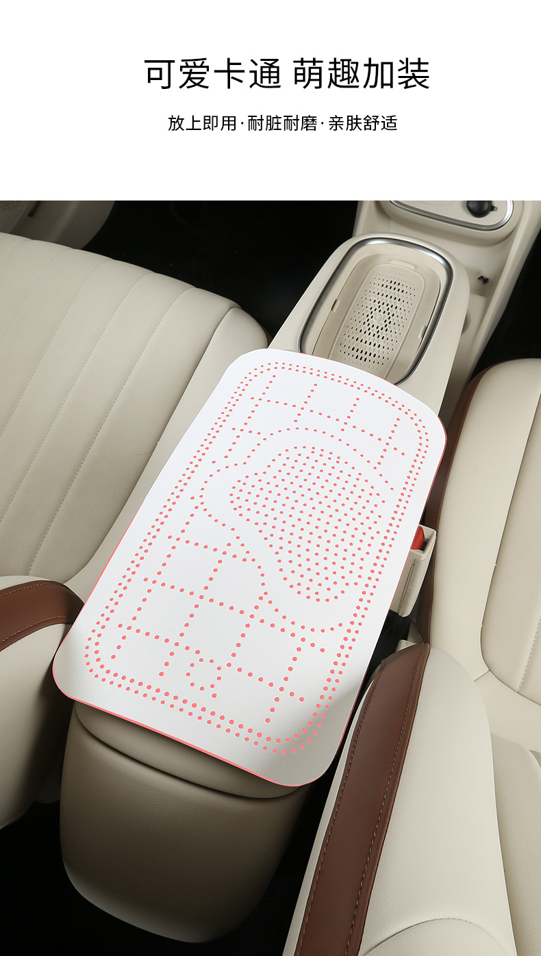 Car armrest box pad, suede cartoon heart perforated armrest box protective cover, universal central armrest heightening pad
