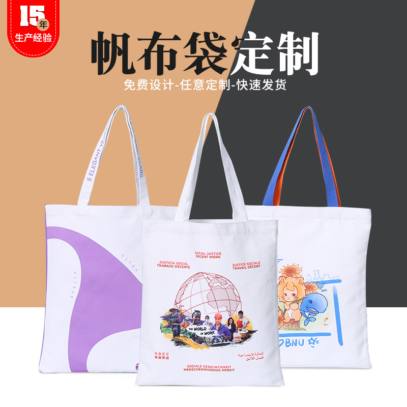 手提单肩棉麻带帆布包定 制大容量l可印ogo可折叠轻便简约棉布袋