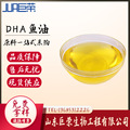 批发销售 DHA鱼油液 鱼油DHA dha微囊粉  dha40%