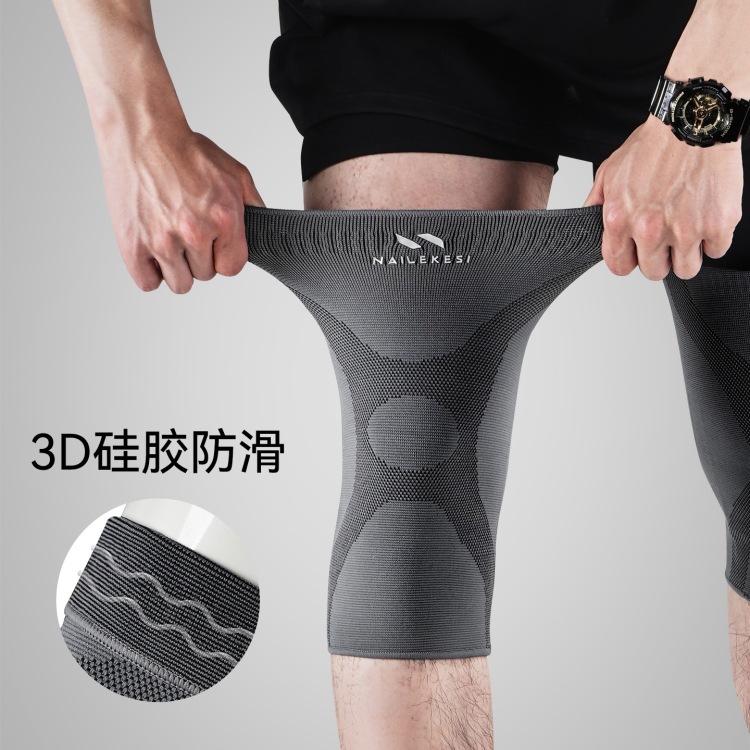 护膝运动男膝盖跑步关节篮球专用专业骑行薄款保护套骑车防护夏季