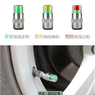 pressure cap monitoring cap car – Tire pressure monitoring system