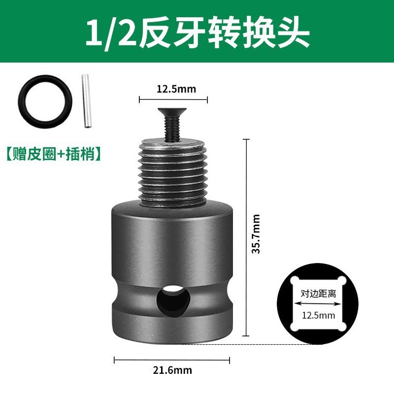 電動レンチジョイント伸縮弾セット風砲変換ヘッド風ロットスリーブ内六角1/2回転1/4ドリルチャック|undefined