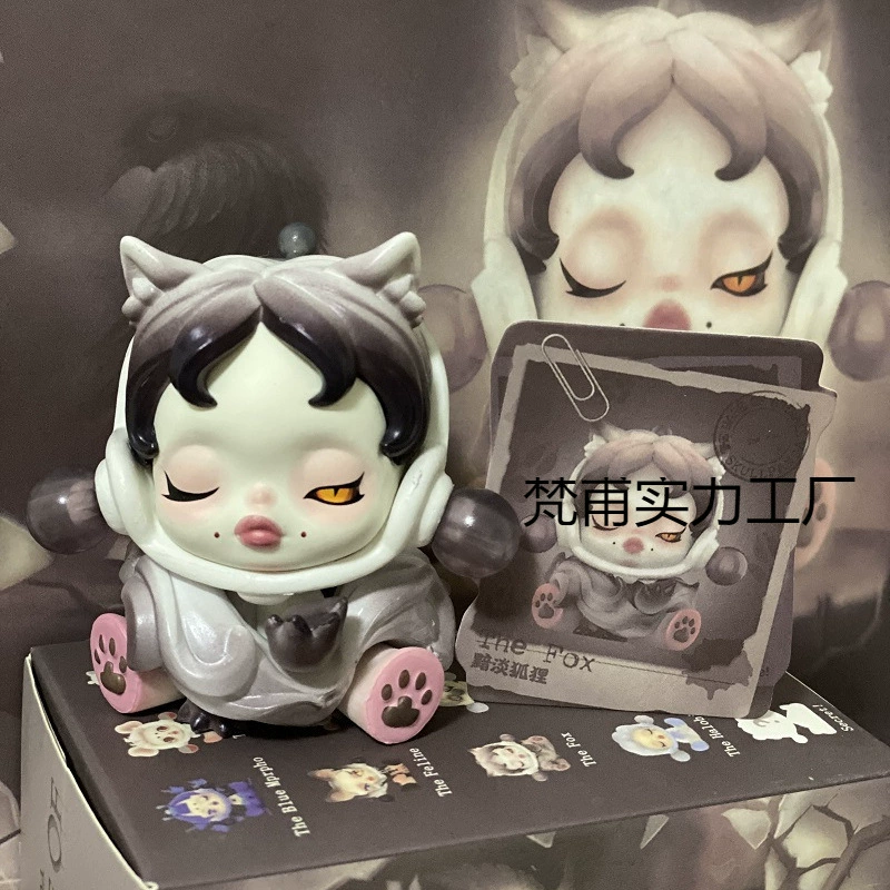 PMART SkullNDA Dream-Eating животное серия Blind Box Модные игрушки Родина Edition