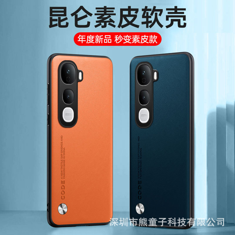 适用vivoY500手机壳Y400素皮纹v60磨砂Y300Pro创意V60lite防摔Y50