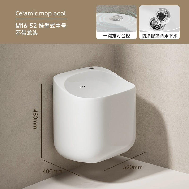 家庭用の小さいサイズの壁掛け式の壁の列はモップの池のベランダのトイレの大きいサイズの陶磁器の屋外のモップの池を洗います。|undefined