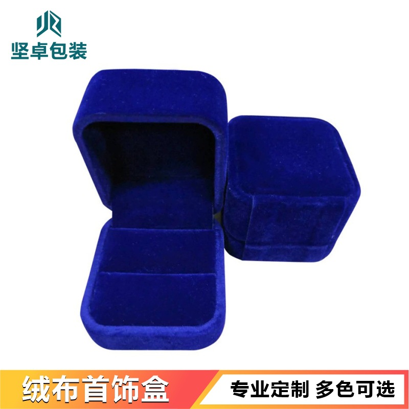 厂家直销圆角珠宝首饰盒 蓝色绒布项链戒指盒 吊坠耳钉塑胶收纳盒