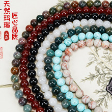 天然草莓晶散珠手工手链隔珠水晶串珠红玛瑙海蓝宝项链文玩小圆珠