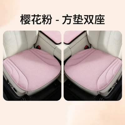 Edition Comfortable Breathable Warm, Cool pad - cherry-blossom-pink-driver-and-passenger-side-mats