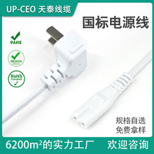 3C�J�C����2о���~�ɱ���^������8��β�Դ�� �������ӡ�C��