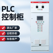 ��ˮ̎��PLC���ƙ��h�̱O��ģ�K�������b�ÙCе�y�T���ƙ��S��