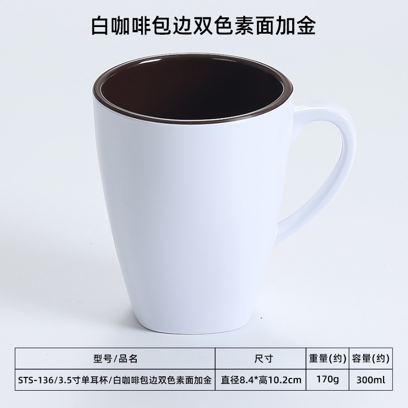 STS-136 화이트 브라운