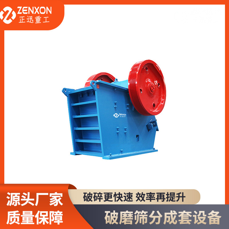 冶金矿山鄂式破碎机适用石灰石大理石鹅卵石粗碎鄂破设备石头