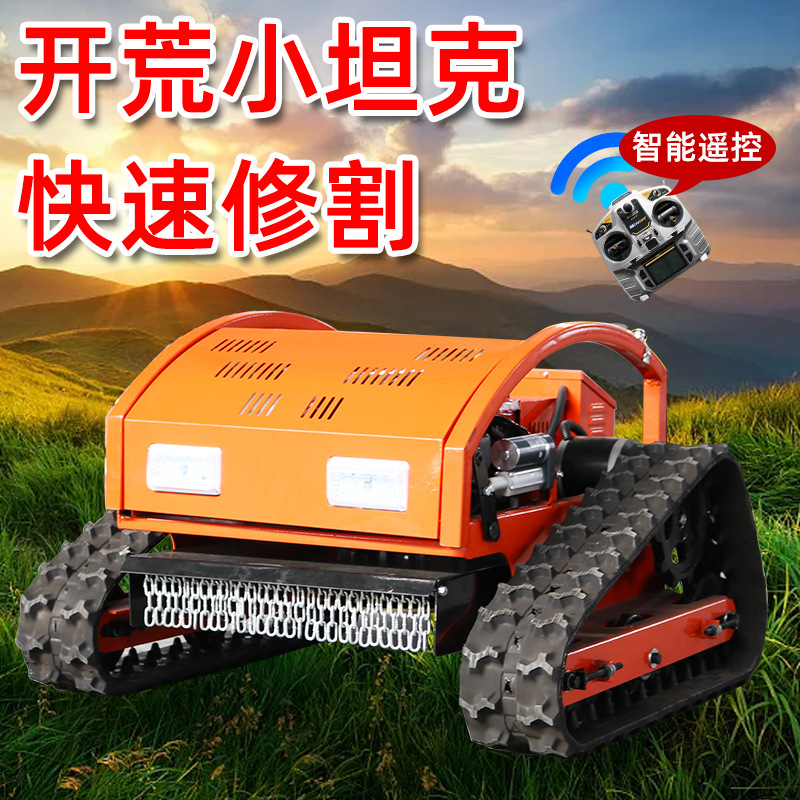 Máquina de corte de césped inteligente de control remoto de huerto CE certificación de gasolina de cuatro tiempos cortadora de césped tipo rastra